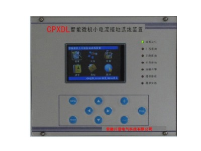 CPXDL系列智能微机小电流接地选线···